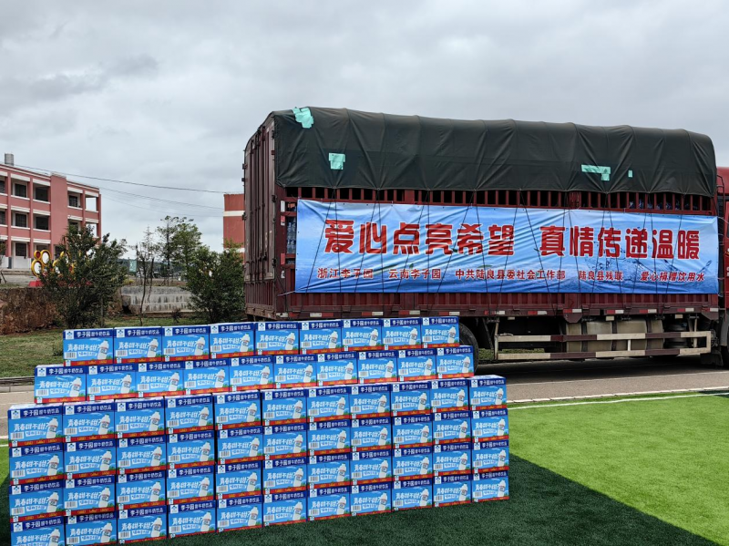 凝心聚力·共鑒未來|2024李子園早餐、餐飲專項會議圓滿結(jié)束