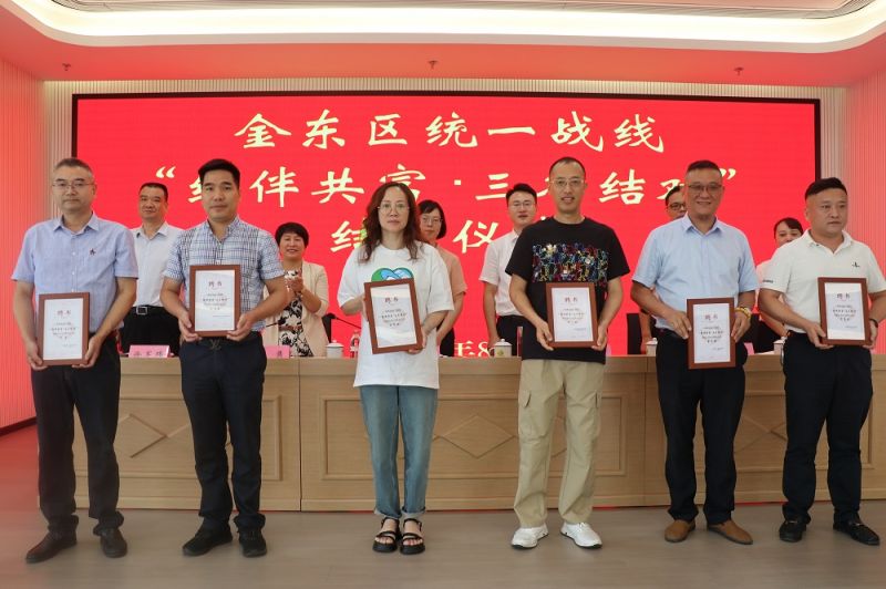 “結伴共富·三名結對”金東啟航，李子園捐贈百萬助力鄉(xiāng)村振興